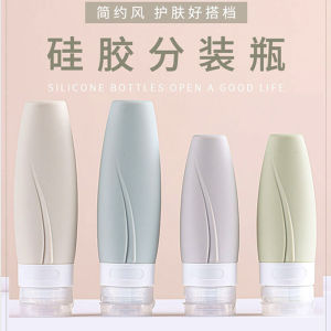 Bộ Chai Đựng Mỹ Phẩm Du Lịch Bằng Silicon Bộ Dụng Cụ Vệ Sinh Cá Nhân Bộ Dụng Cụ Tập Luyện Thể Dục Bộ Chai Đựng Nước Hoa