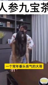 男士补肾滋补茶人参九宝茶/健康玛咖茶/健康茶 Mens nourishing tea Ginseng and Nine Treasures Tea/Healthy Maca Tea/Health TeaTeh berkhasiat lelaki Ginseng dan Teh Sembilan Khazanah / Teh Maca Sihat / Teh Kesihatan