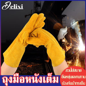 DELIXI ถุงมือหนัง ช่างเชื่อม ถุงมือหนังแท้ ทนความร้อน อเนกประสงค์