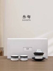 SANXUN | Gift Set of Gaiwan Teapot and Cups for Gongfu Tea