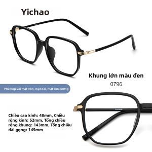 ZEISS | Kính Chống Ánh Sáng Xanh Đen Khung Lớn