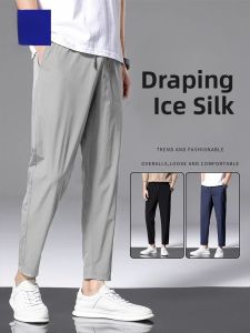 ROMON | Lormen Ice Silk Mens Casual Pants Summer Thin Straight Leg Slim Fit Sporty Nine Point Trendy Fashionable City Style