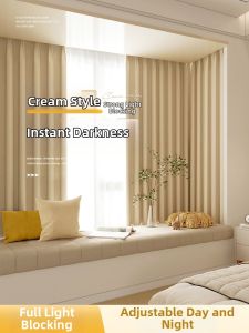 SHULIAN | Sunscreen Insulation No-Drill Installation High-Quality Curtains
