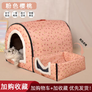 Outdoor Winter Warm Waterproof Cat House Tent Closed Style Cat Shelter for Stray Cats Rural Dog Kennel Pet Supplies Cat