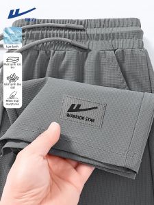 Warrior | Ice Silk Thin High Waist Straight Pants for Summer