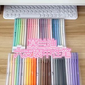 Morandi color box pen six-pack black gel pen set