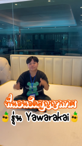 [รับประกัน 10 ปี] Kawa รุ่น Yawarakai ที่นอนยางพาราแท้ 100% [อัดสุญญากาศ] หนา 6 นิ้ว นุ่มแน่น นอนหลับสบาย แถมฟรีหมอนหนุน