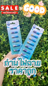 D Kids แบตเตอรี่ AA/AAA คุณภาพสูง ป้องกันการรั่วไหล สำหรับอุปกรณ์ช่างและปรับปรุงบ้าน