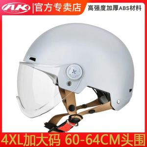 Mũ Bảo Hiểm Xe Điện Cỡ Lớn Thoáng Khí Cho Nam Và Nữ Mùa Hè Chống Nắng Cỡ Lớn 4XL Mũ Bảo Hiểm Xe Máy Nửa Đầu ABS