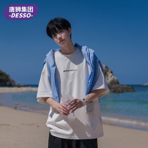 Loose Fit Mens T-Shirt Short Sleeve American Style Versatile Casual Summer New Arrival Breathable Cotton Youth Fashion Brand