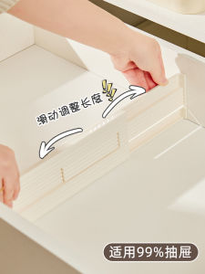 Thickened Free Combination Drawer Storage Partitioner Kitchen Cabinet Organizer Plastic Dividers for Home Organization