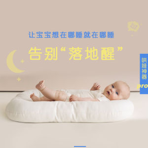 Newborn Multifunctional Diaper Table Comfort Treasure Car Portable Foldable Crib Middle Bed