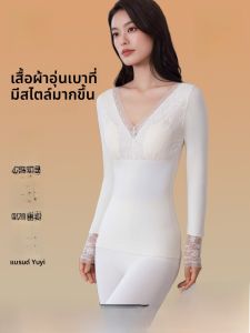 MiiOW | ชุดชั้นในผ้าโมดอลทรงสลิมฟิตสำหรับผู้หญิง ชุดกางเกงขายาวฤดูใบไม้ร่วง อบอุ่น ใส่สบาย พร้อมแผ่นเสริมหน้าอก ชุดชั้นในฤดูใบไม้ร่วง
