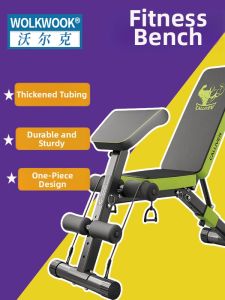 WOLK WOOK | Multi-function Fitness Bench Adjustable for Home