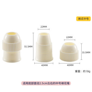 Large And Small Cake Decorating Nozzle Converter Baking Pastry Making Tool Compatible with Flower Nozzles And Filling Bags