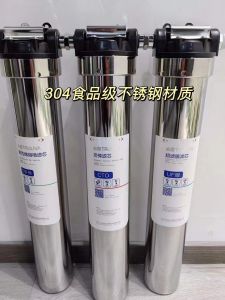 Commercial Grade Ultrafiltration Water Purifier Large Flow Direct Drinking Water Pipe Type for Schools Restaurants Hotels Cafes