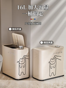 Cute DIY Cat Bathroom Compressed Garbage Can Home Toilet Luxury High End One Button Press Cover Household Trash Can