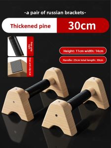 SHENWO | Fitness Push-up Training Stand