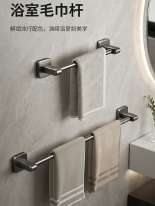 Space Aluminum Towel Rack Bathroom Single Rod Wall Mounted Storage Shelf Toilet Paper Holder No Drilling Required