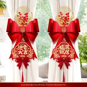 YUEXIAOQI | Ritual Atmosphere Decor Tiebacks for Home Decoration