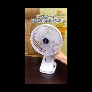 AKAPE 2 in 1 Mini Fan: A Multifunctional Rechargeable Clip & Portable Electric Desk Fan