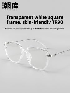 Chaoku | Lightweight Transparent White Frames Prescription Glasses Frame