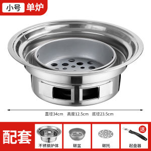 Barbecue Grill Household Charcoal Korean Style Barbecue Oven Charcoal Grill Stove Barbecue Grill Charcoal Stove Barbecue Plate Charcoal Outdoor Pan