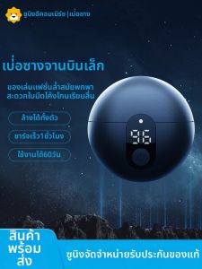 เครื่องโกนไฟฟ้าแบบพกพาสำหรับเดินทาง ป้องกันการเกิดแบคทีเรีย หน้าจอ LED แสดงผล หัวโกนเคลื่อนที่ได้ ชาร์จไฟแบบไร้สาย 1 ชั่วโมง