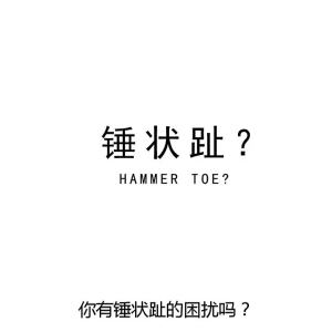 New Portable Finger and Toe Magic Tape Bandage Toe Divider Toe Overlap Thumb Abduction Middle Toe Small Cloth Stretcher