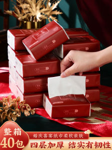 Tất Giấy Ăn Tiệc Cưới Nguyên Hộp Quà Tặng Đám Cưới Trang Trí Nhà Mới Trà Đáy Bát Phụ Kiện Tiệc Cưới