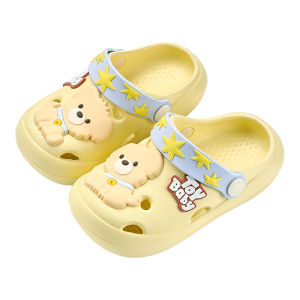 Cheerful Mario | Boy Summer Indoor Bathroom Slipper EVA