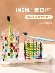 Glass Toothbrush Cup Set High Aesthetic Value Home Use Mouthwash Cup Luxury Tooth Cup Bathroom Accessories Creative Trendy