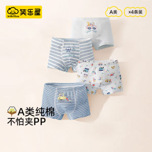 Antibacterial Pure Cotton Childrens Underwear Boys Boxer Shorts Anti-Pinching Comfortable Fit Boys Innerwear Breathable Inner Pants