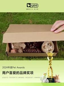 Yee | Đồ Chơi Vẹt Gặm Giảm Áp Suất