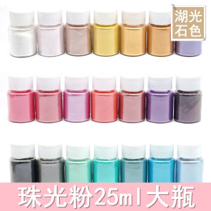 Pearl Powder Large Bottle DIY Crystal Drip Glue Flowing Sand Mahjong Slime Materials Merman Crystal Mud Sparkling Powder