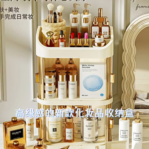 กล่องเก็บเครื่องสำอางจัดเก็บผลิตภัณฑ์ความจุมากโต๊ะเครื่องแป้งดูแลผิวอุปกรณ์จัดระเบียบลิ้นชักชั้นวางของประเภทฝุ่นบนโต๊ะ