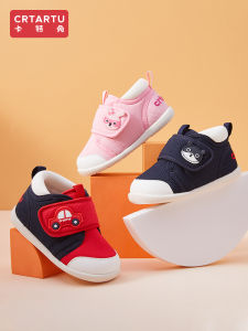 Casual Crtartu Rabbit Learning Shoes for Toddlers Comfortable Breathable Non Slip Rubber Sole Fabric Upper Shoes for Boys and Girls