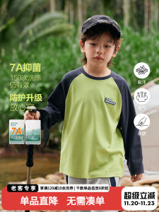 Antibacterial Long Sleeve T-Shirt for Boys Childrens Underwear Spring Autumn New Style Baby Boy Big Child Base Shirt Trendy