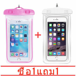 ซื้อ 1 แถม 1 รุ่นใหม่แ ซองมือถือกันน้ำ เคสและซองมือถือ ทัชสกรีนซองมือถือ แถมสายห้อยคอ มี ถูงลม ขนาด 6 นิ้ว ใส่มือถือได้ทุกรุ่น
