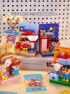 AREA-X | Crayon Shin-chan Building Blocks Educational Refrigerator Magnets Childrens Assembly Toy