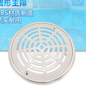 8Inch Swimming Pool Main Drain Cover Water Filter Cap Main Drainage Port Cover Drain Water Cover