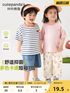 Summer Casual Short Sleeve T-Shirt Baby Clothes for Boys And Girls Thin Versatile Top Childrens Wear Soft Cotton round Neck