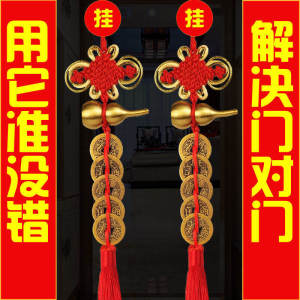 Đồ Treo Tiền Ngũ Đế Hồ Lô Bằng Đồng Dây Kết Cát Tường Đồ Trang Trí Bằng Đồng Nguyên Chất Hàng Thật Dây Kết Trung Quốc Cửa Sổ Phòng Ngủ Gia Dụng