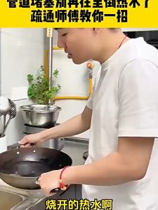 下水道疏通剂 – 强力溶解堵塞 速效清洁 Drain Cleaner – Powerful Clog Remover & Fast-Acting Solution