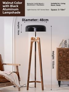 MOYU | Designer Japanese Style Vintage Tripod Floor Lamp