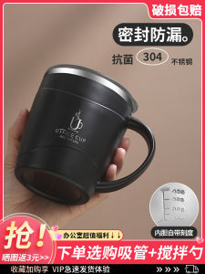 Cốc Cà Phê Bằng Thép Không Gỉ 304 Cốc Nước Cốc Trà Cốc Uống Nước Cho Nam Và Nữ Cốc Đựng Trà Và Cà Phê Cho Văn Phòng Và Gia Đình