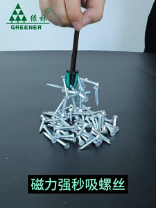 ปลอกแม่เหล็กสวมไขควงแม่เหล็ก ผู้ใช้งานช่าง อุปกรณ์สำหรับงานช่าง