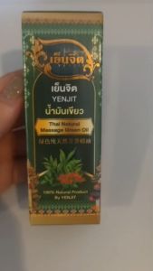 น้ำมันเขียว เย็นจิต YENJIT เนเชอรัล มาสสาจออยล์ สารสกัดจากเสลดพังพอนและสมุนไพรธรรมชาติกลิ่นหอมอโรม่า