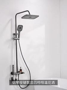 ชุดฝักบัวควบคุมอุณหภูม ชุดฝักบัวครบชุด ชุดฝักบัว จอแสดงผลดิจิตอล สีเทา thermostatic shower set ชุดฝักบัวอาบน้ำระดับสูง