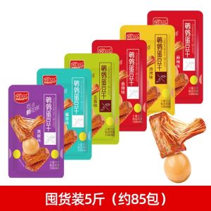 Doudoqi Crispy Tofu Snack 250g Vegetarian Delicacy Egg-shaped Tofu Snack Delicious And Satisfying Snack from Shandong China